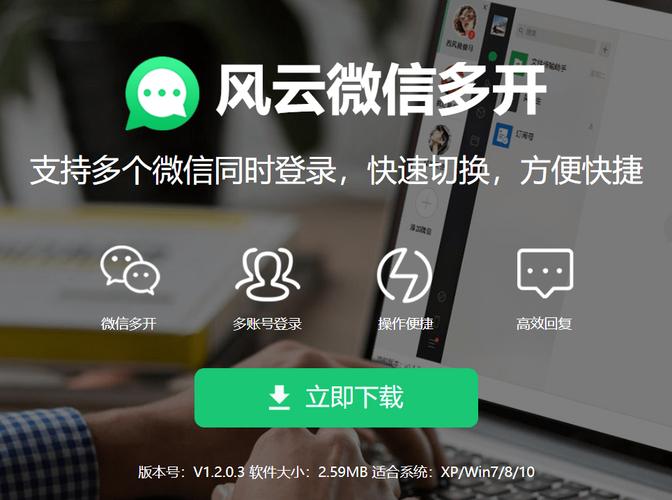 风云online官网是哪个？最新版本下载安装教程！
