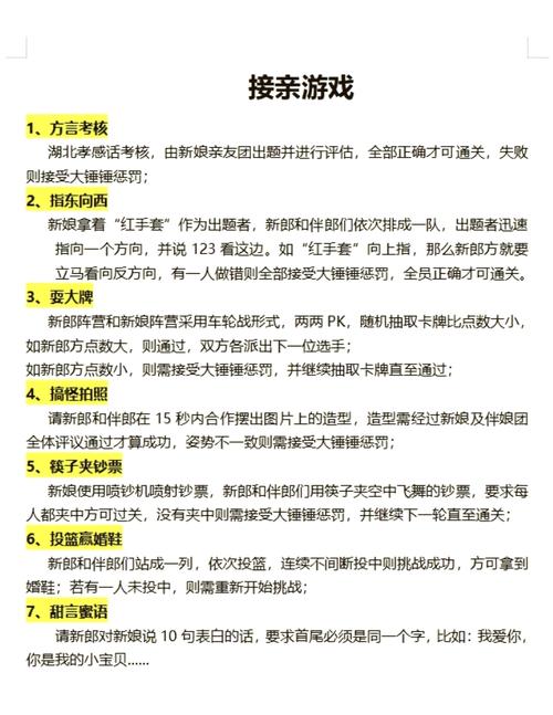 危险的回家路游戏太难？手把手教你怎么陪弟弟玩！