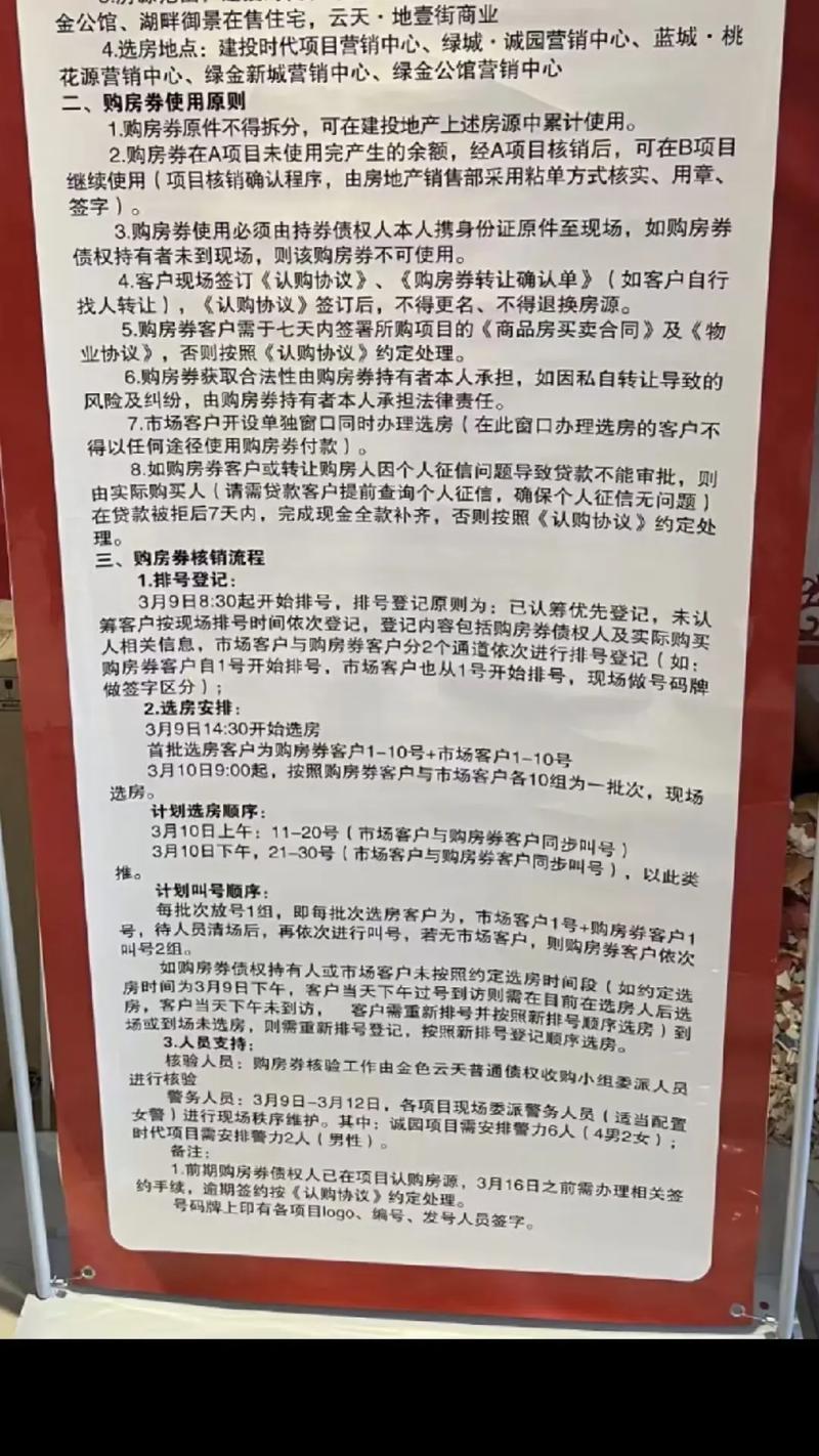 dnf自动修理多少钱？不同版本功能对比，帮你省钱！