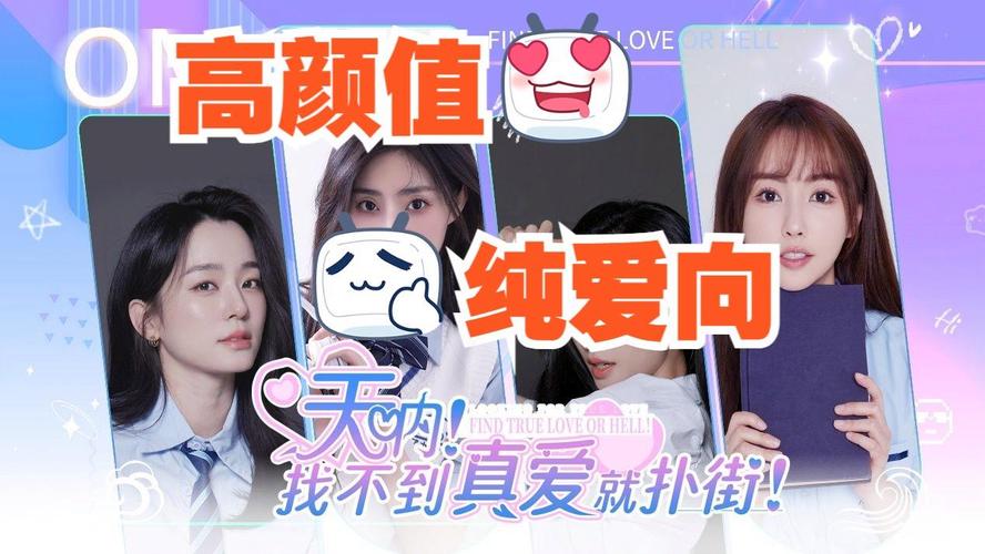 找不到真爱就扑街?你弟弟喜欢的游戏是啥!