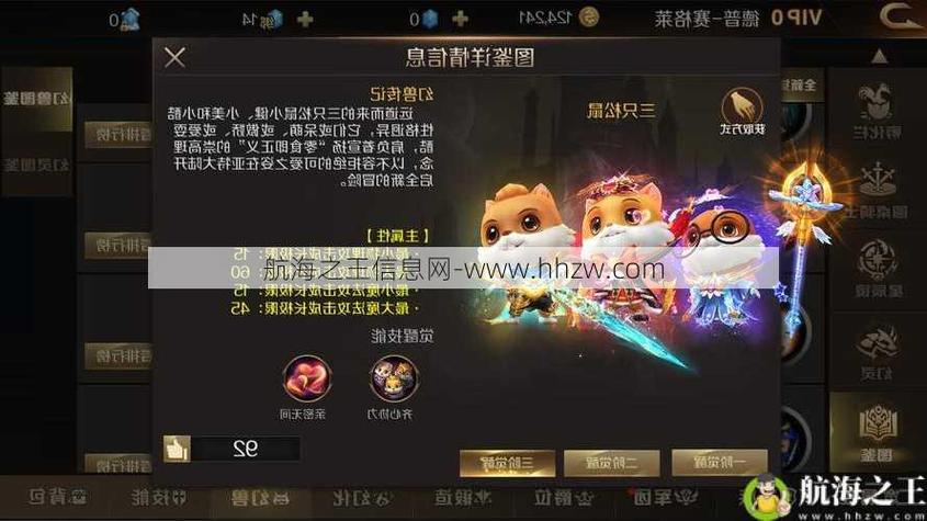 官方魔域哪个职业厉害？平民玩家必看推荐！