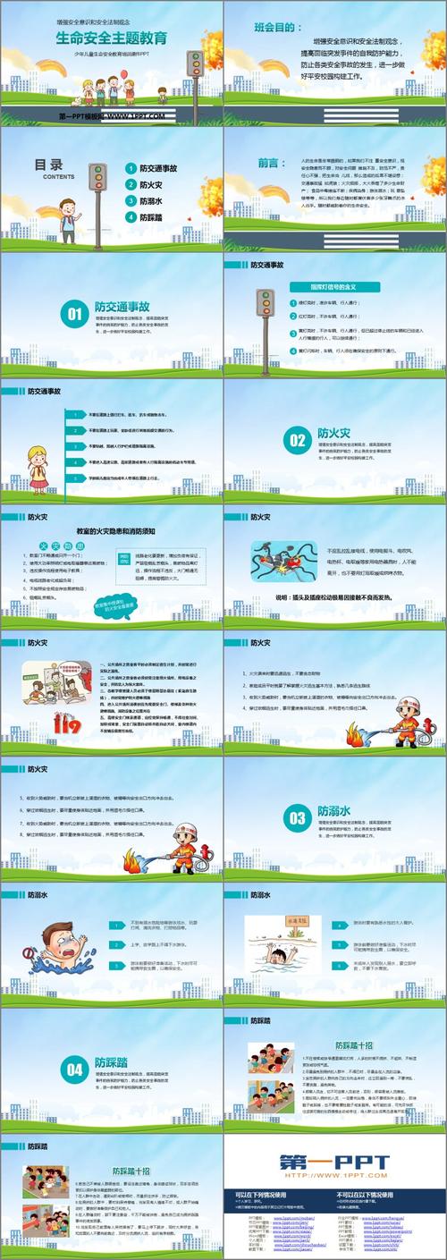 生命竞赛有哪些版本？各版本详细介绍与下载！