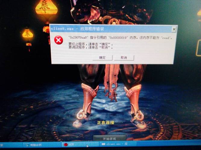 电脑玩剑灵总是闪退怎么办？原因和解决方法！