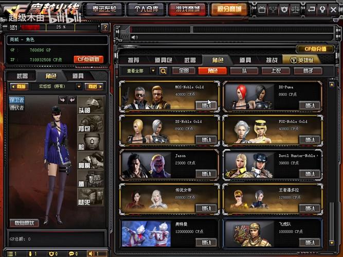 CF日服官网入口及游戏下载地址大全