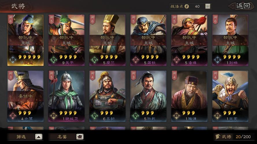 三国志哪个版本好玩？资深玩家推荐这几个！