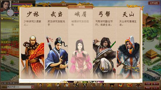 水管工传说杨过游戏在哪下载？新手必看攻略！