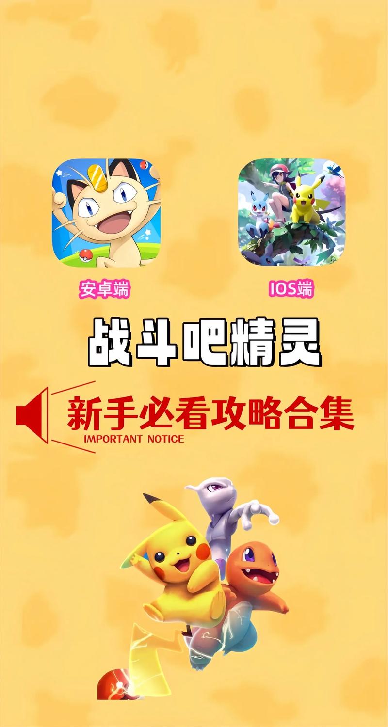 好玩的神奇小妖怪小游戏推荐，不容错过！