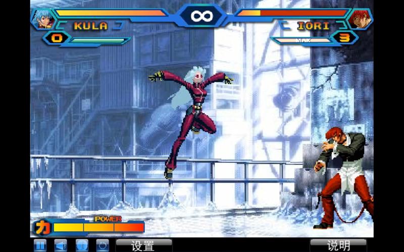 拳皇wing1.4下载地址在哪?看这篇就够了!