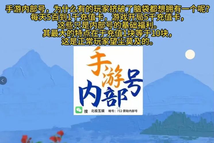 手游游戏新手攻略,开局要知道的几个技巧!