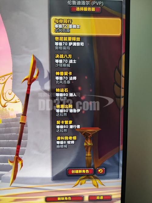 魔兽世界月卡过期了怎么办?教你快速续费方法!
