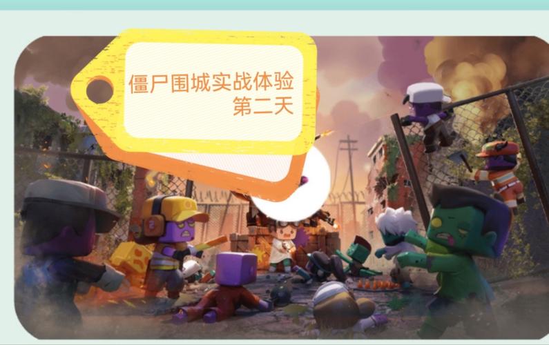 刺激好玩的僵尸围城小游戏:安卓手机也能玩