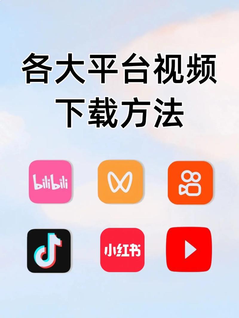 哪里有永久免费不限时视频软件下载？看这篇就够了！