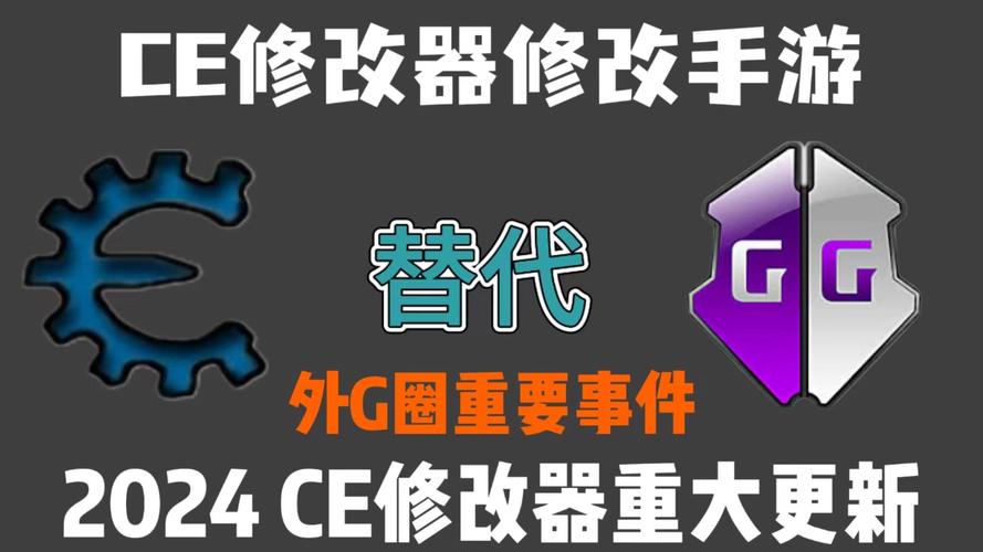 ce6.1中文版免费下载：一键获取最新版本的工具！