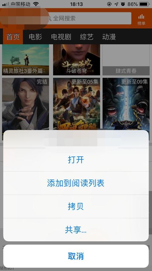 还在找jmcomic.mic2.0官网入口ios？这里有详细教程！