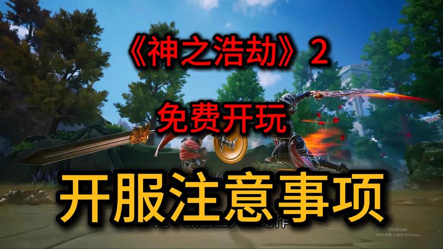 神之浩劫到底啥时候公测？内测玩家告诉你！