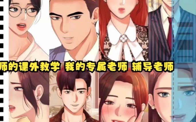 想找韩老师的课后辅导下载地址？这篇文章告诉你！
