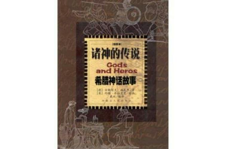 神话传说1.54隐藏彩蛋在哪?手把手教你找全!