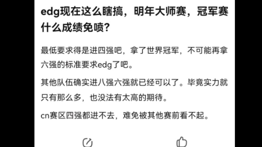 突发！edg教练nofe辞职，粉丝们怎么看？