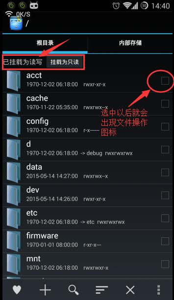 re管理器哪个版本好用？实测对比分析推荐！