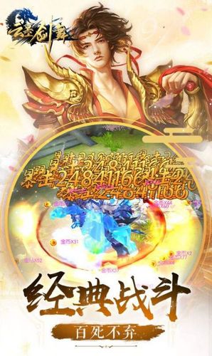 渡仙手游怎么下载？官方安卓IOS下载地址分享。