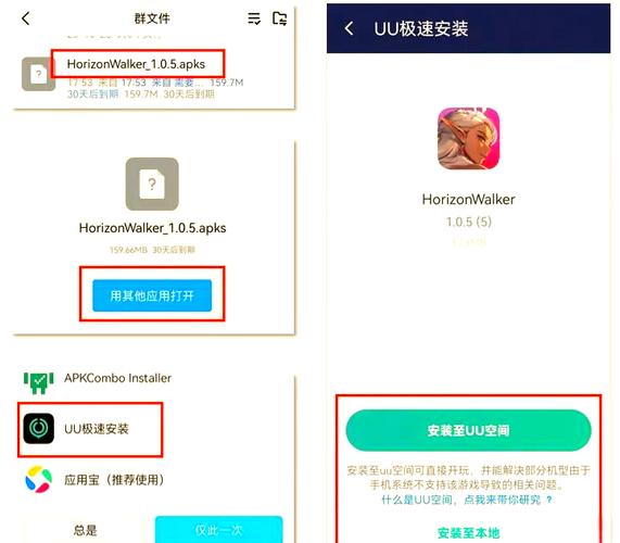 清晰的地平线下载地址来了！手把手教你安装！