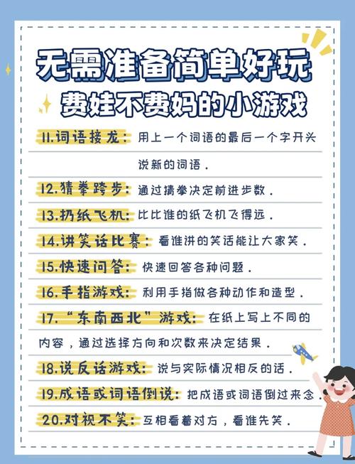 家庭生活你弟弟喜欢的游戏推荐,亲测好玩不踩坑!