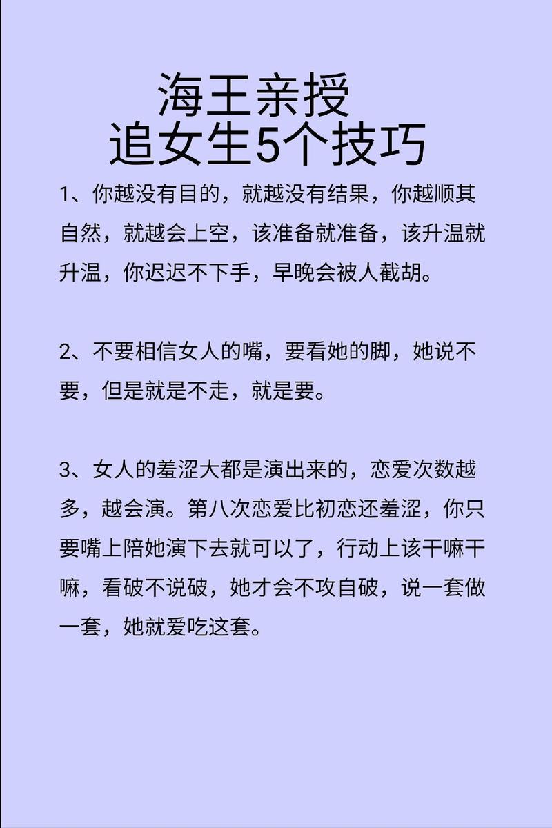 屌丝猎艳记2游戏介绍：屌丝逆袭必备泡妞秘籍！
