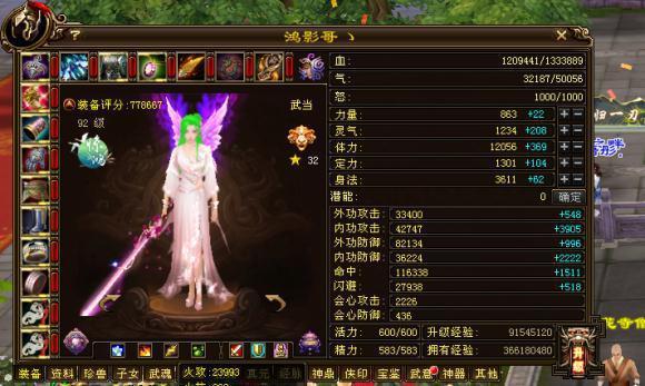 163 wow官网是哪个？老玩家帮你辨别真假！