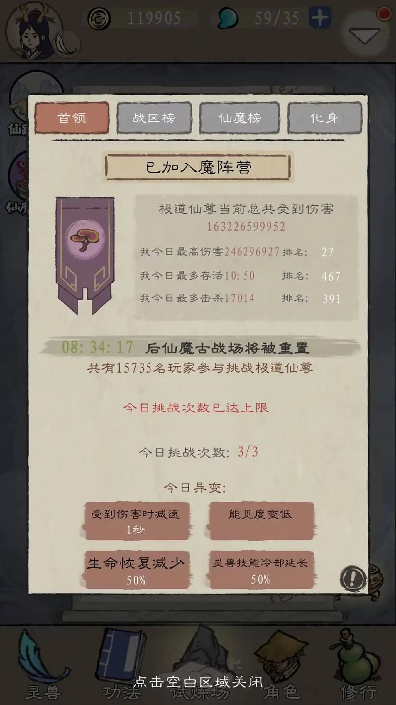 九重试炼兑换码大全!官方最新礼包码实时更新!