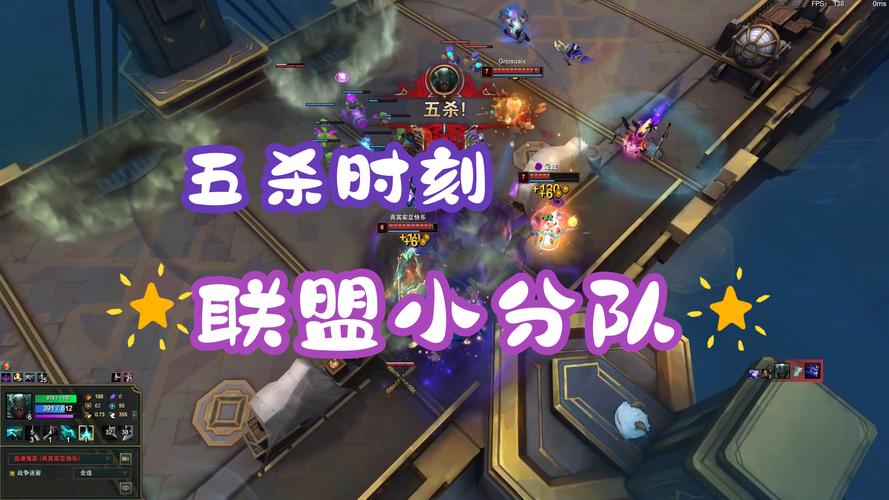 扯淡联盟怎么玩？看完这篇快速上手！