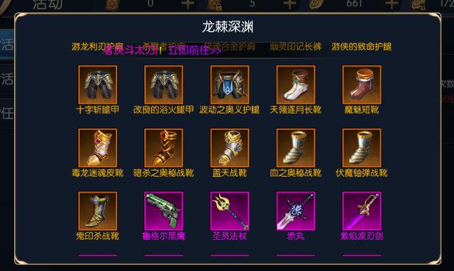 编年史NTR完结版杨过游戏怎么玩?新手必看攻略!
