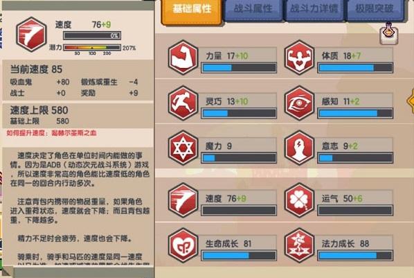 游戏装备重置属性怎么弄？老玩家分享实用技巧！