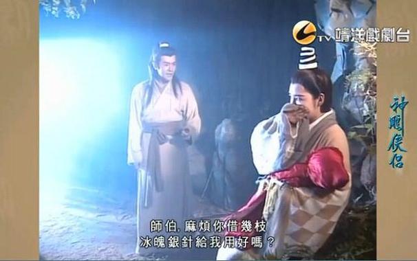 魔女的侵袭杨过游戏汉化版，完整中文剧情抢先体验！