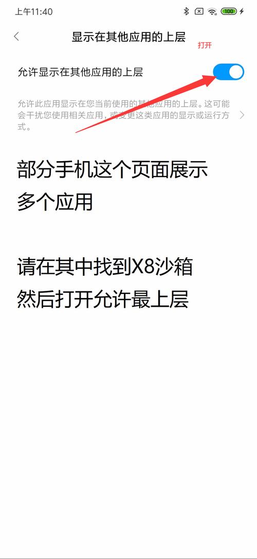 x8沙箱是什么?一篇文章带你了解它的强大功能!