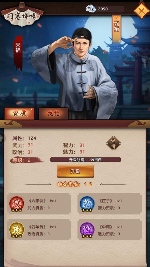 想知道古代官居几品吗？这个查询工具很好用！