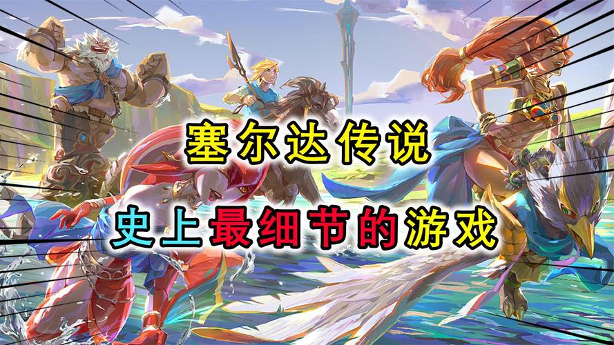 神话传说1.54隐藏彩蛋在哪?手把手教你找全!