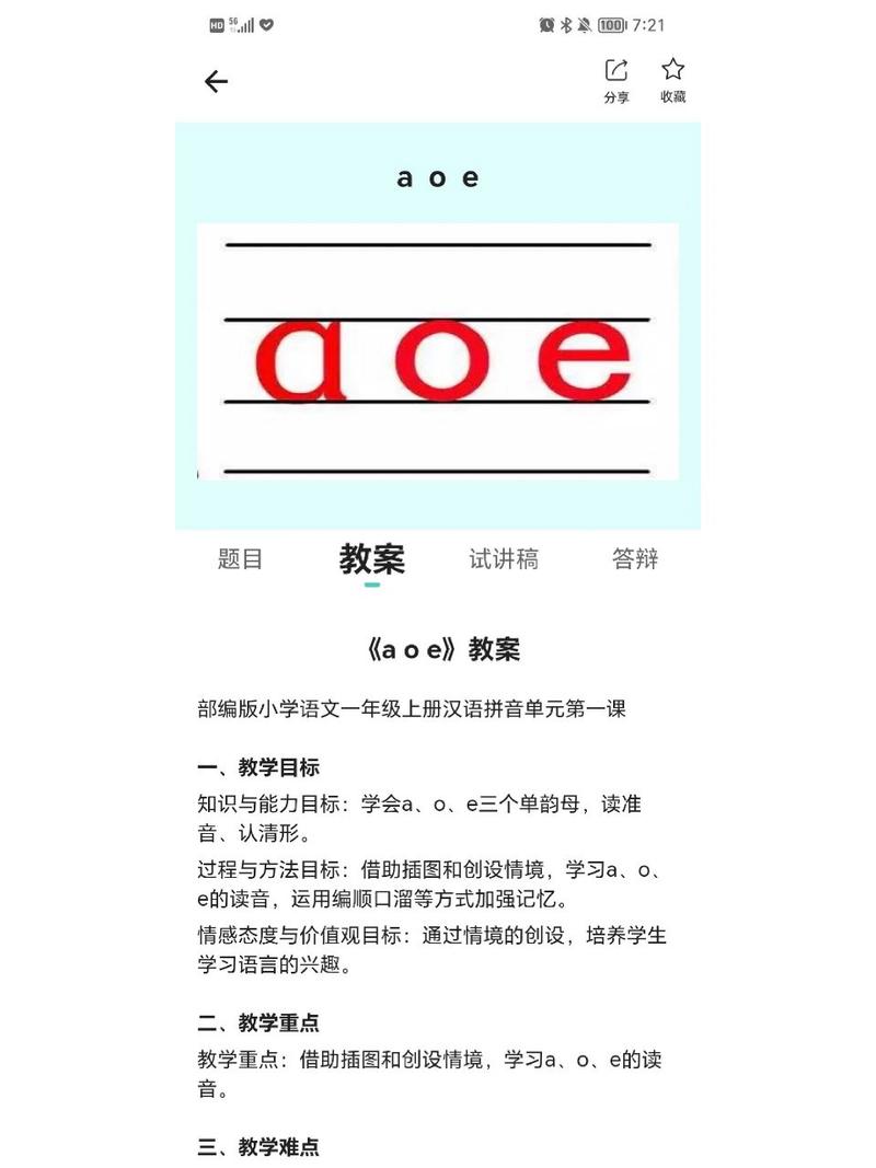 彻底搞懂AOE是什么意思！从游戏术语到实际应用场景