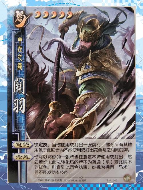 三国杀维护到几点？官方最新消息速递！