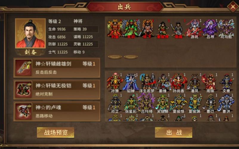 三国志曹操传全攻略哪里找？看这篇就够了！