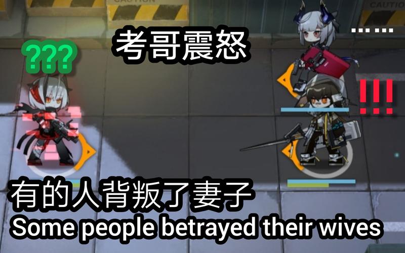 找不到背叛Betrayed内置89下载？这里有方法！