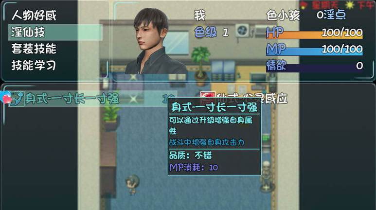 想下载爱巢-雅熙版？这里有详细步骤！