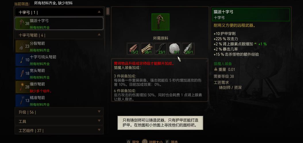 巫师3狂猎魔改版下载教程，新手也能轻松搞定！