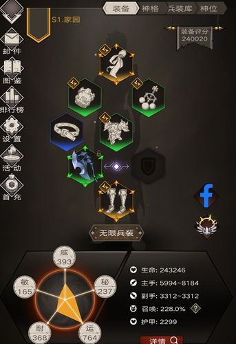 极光世界职业攻略：各职业技能详细解读！