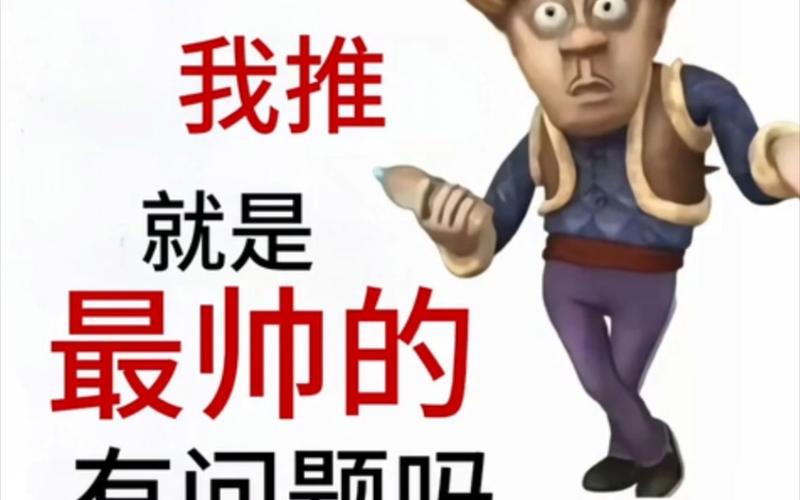 想下载帅气的我？这篇文章教你轻松搞定！