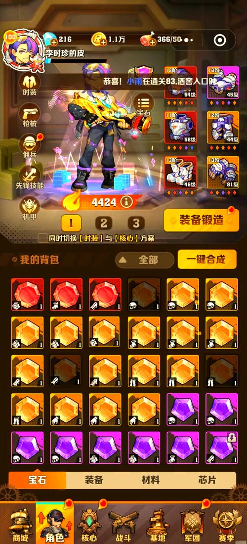 部落守卫战14 3怎么打？平民玩家也能轻松过关的秘籍！