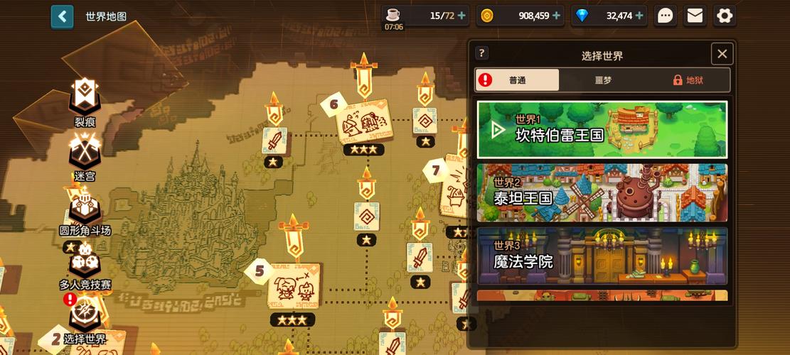 部落守卫战15-3怎么过?新手也能轻松通关的攻略!