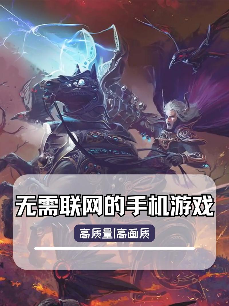 哪些网游一个人也能玩?这几款让你停不下来!