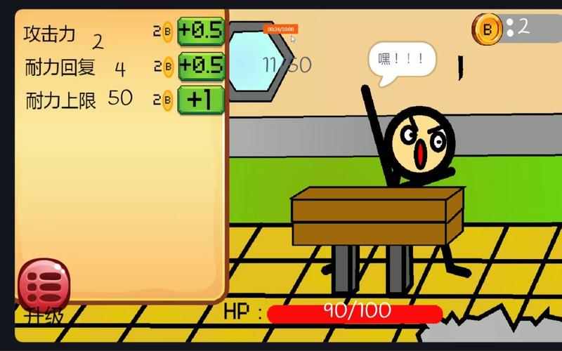 劈山大师破解版无限钻石无限金币，真的能无限使用吗？