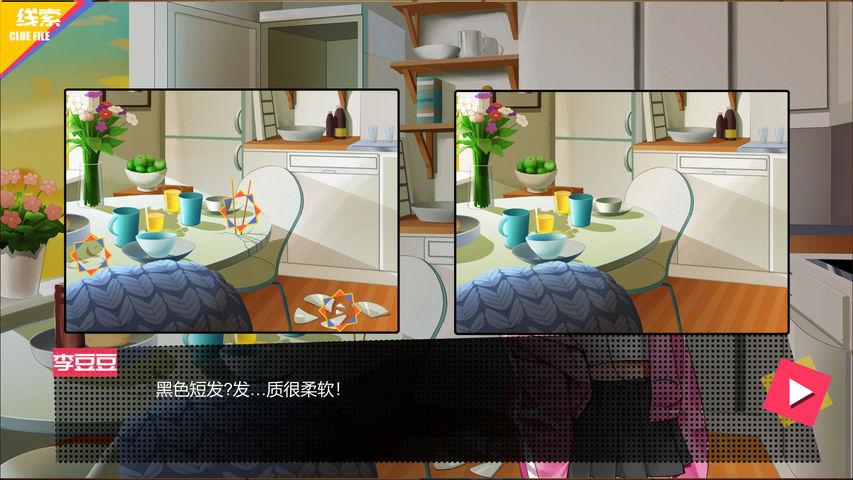 侦探模拟器下载地址分享，官方版和破解版都有！