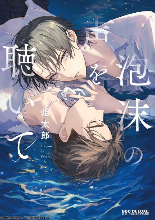 你弟弟沉迷的艳妻沉沦游戏：是什么样的？